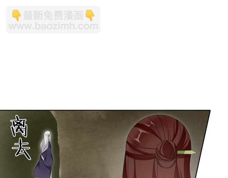 第31话 情药如何解？47