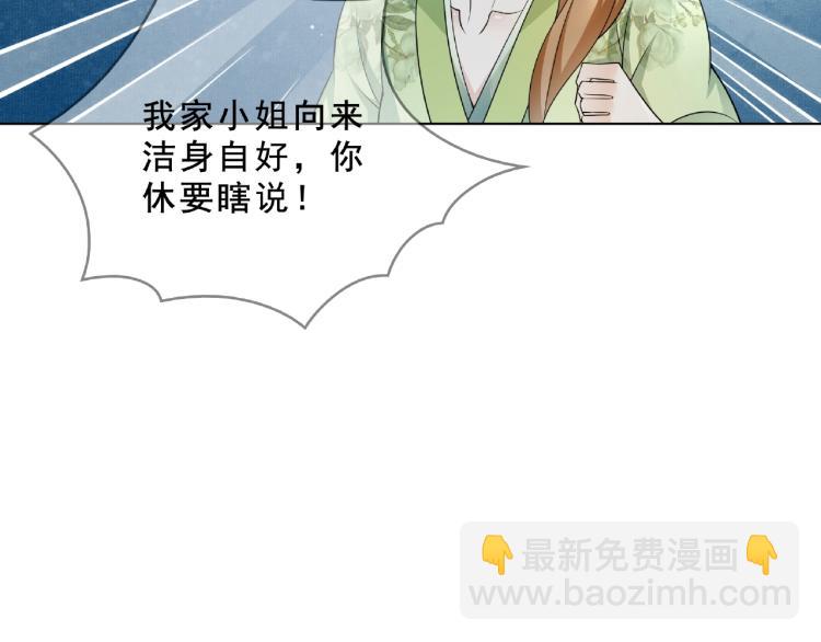 第31话 情药如何解？5