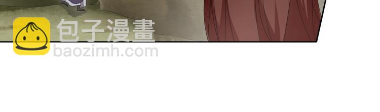 第31话 情药如何解？52
