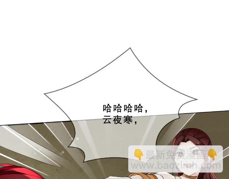 第31话 情药如何解？53