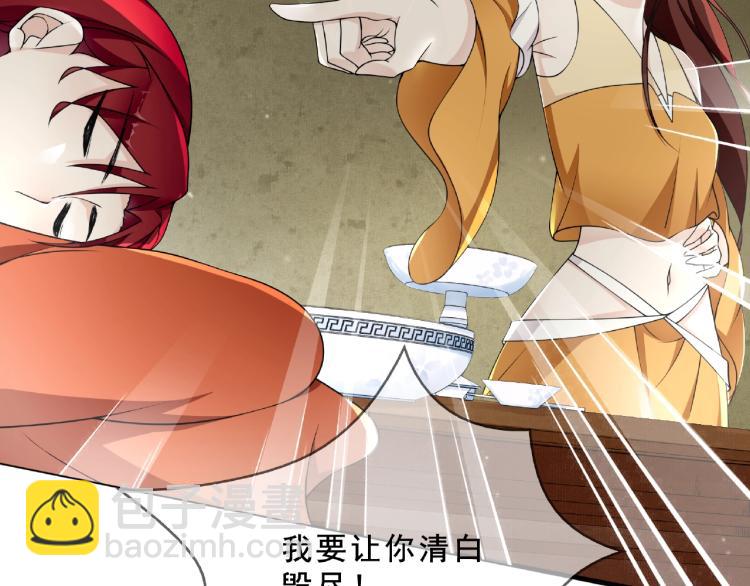 第31话 情药如何解？54