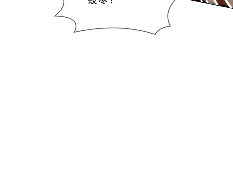 第31话 情药如何解？55