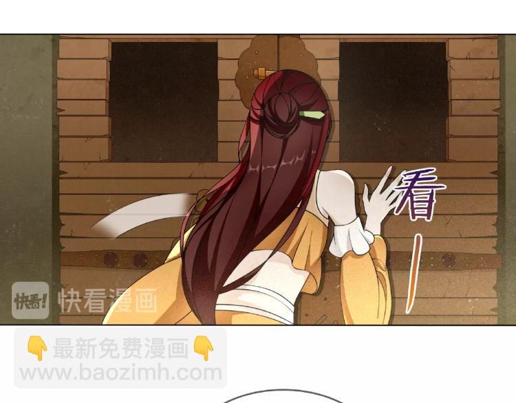 第31话 情药如何解？56