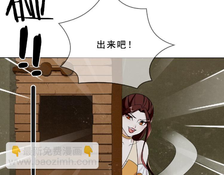 第31话 情药如何解？59