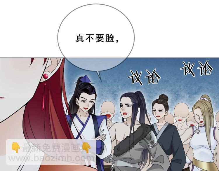 第31话 情药如何解？6