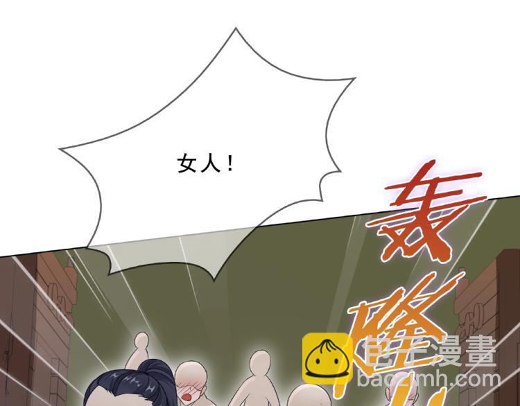 第31话 情药如何解？62
