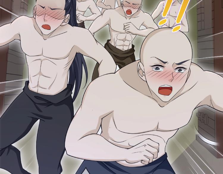 第31话 情药如何解？63