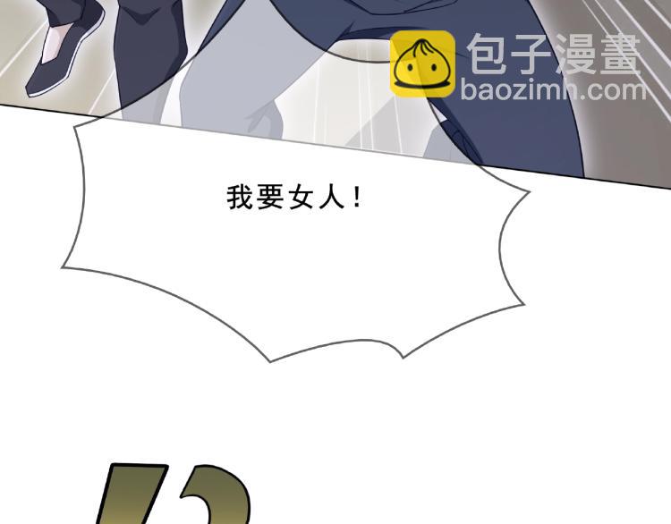 第31话 情药如何解？64