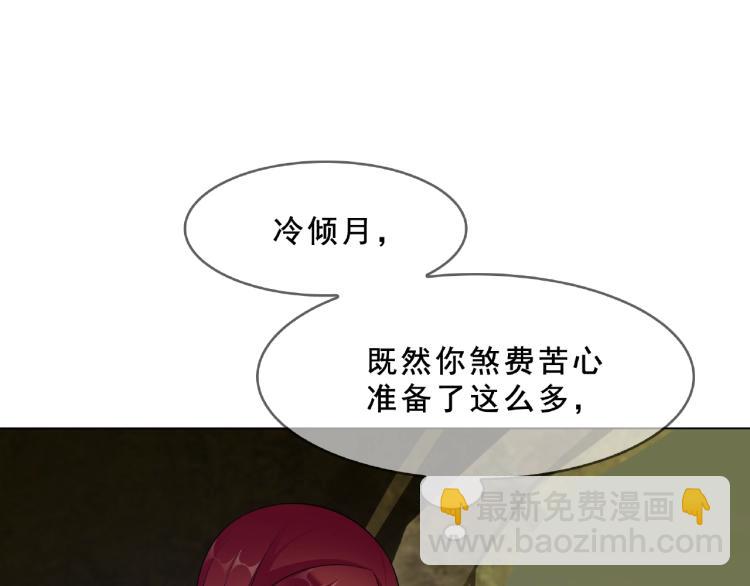 第31话 情药如何解？67