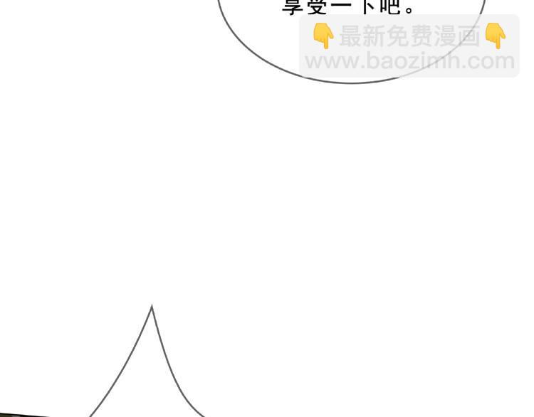 第31话 情药如何解？69