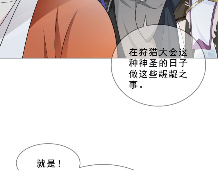 第31话 情药如何解？7