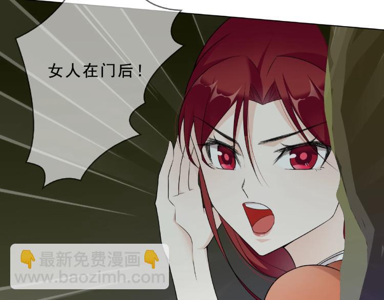 第31话 情药如何解？70