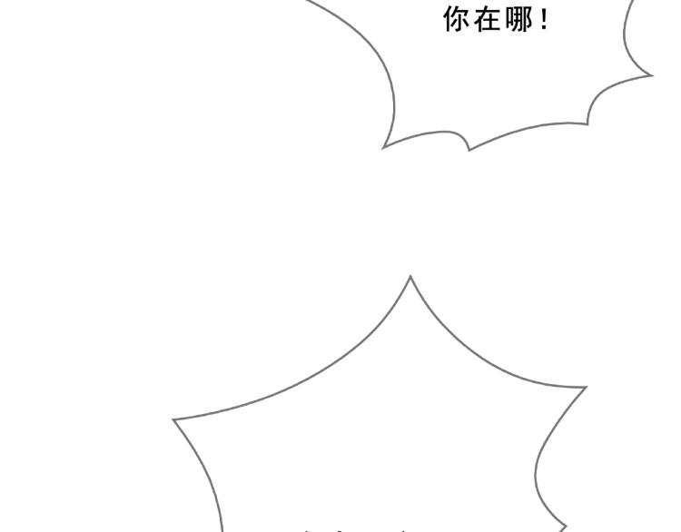第31话 情药如何解？74