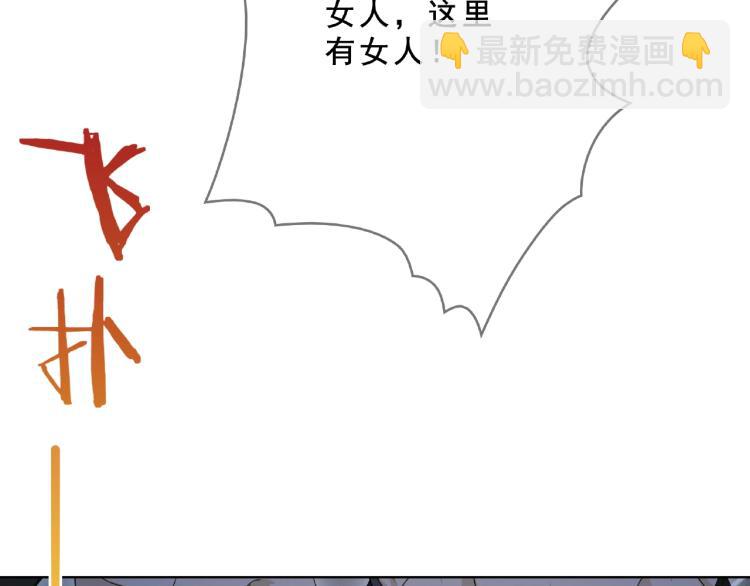 第31话 情药如何解？75