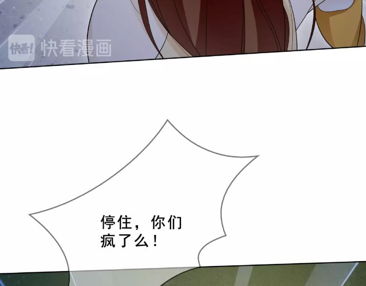 第31话 情药如何解？77