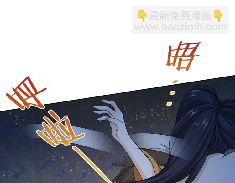 第31话 情药如何解？80