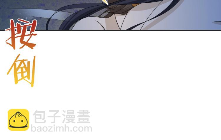 第31话 情药如何解？81