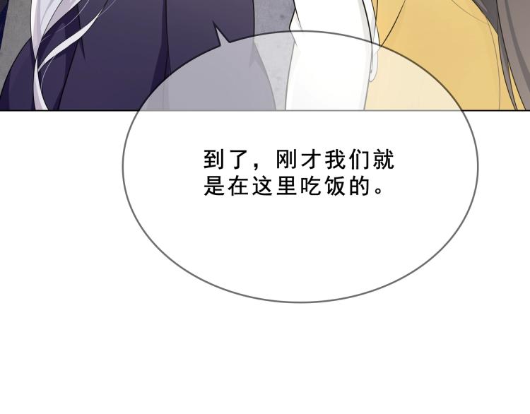 第31话 情药如何解？84