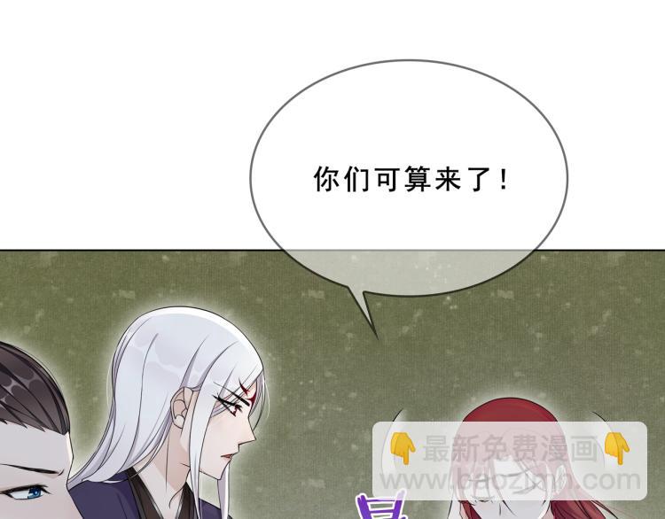第31话 情药如何解？85