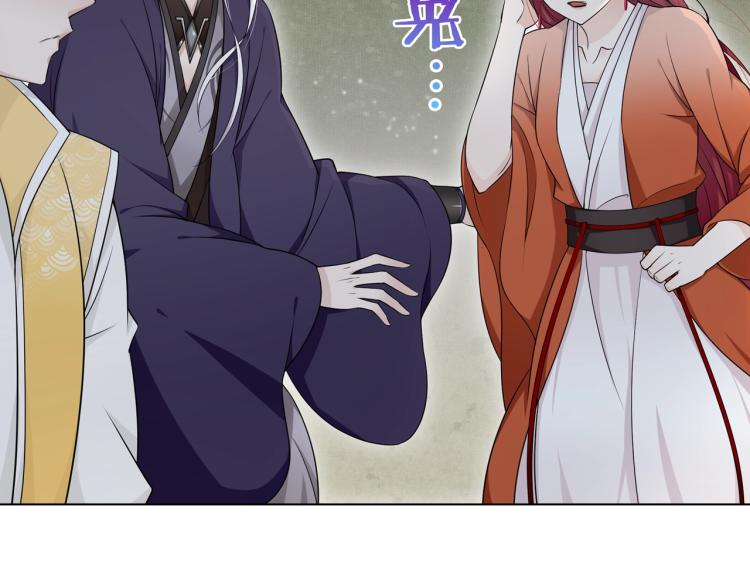 第31话 情药如何解？86