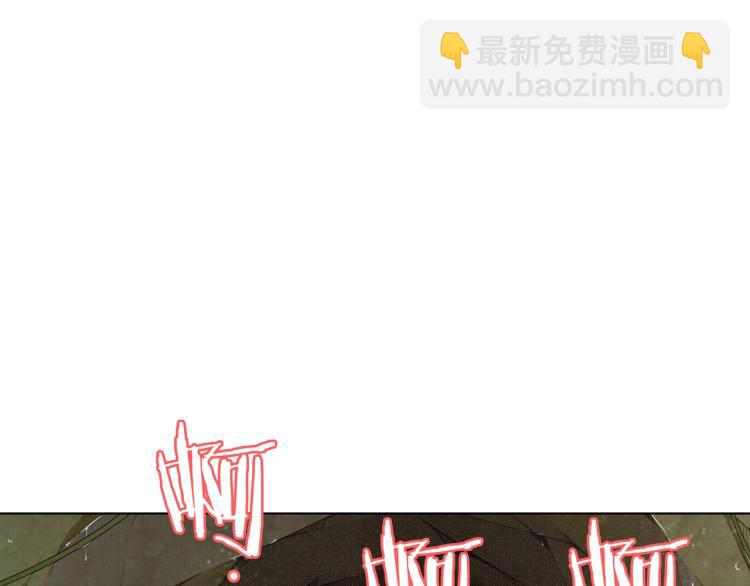 第31话 情药如何解？87