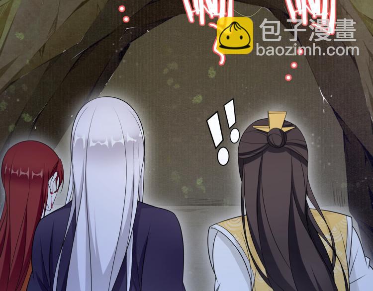 第31话 情药如何解？88