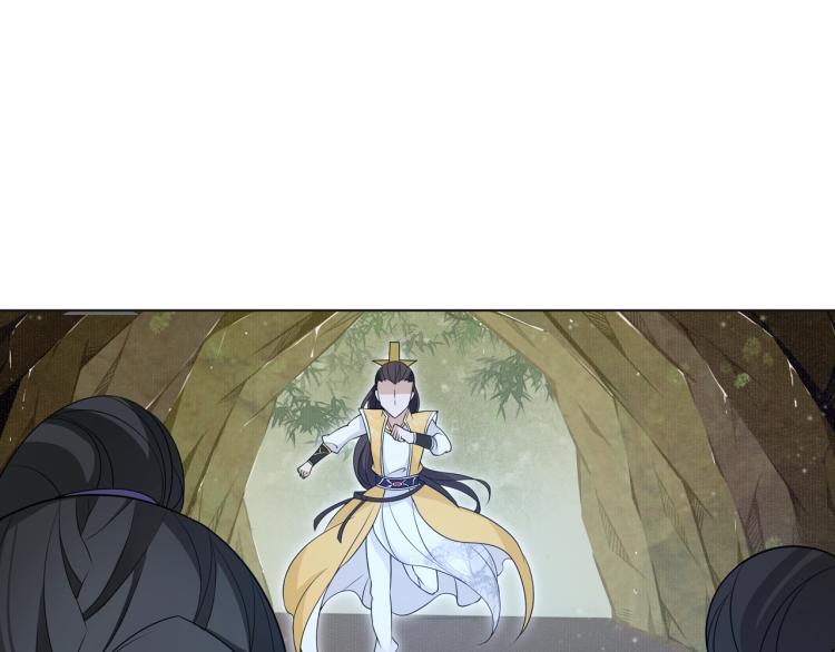 第31话 情药如何解？90