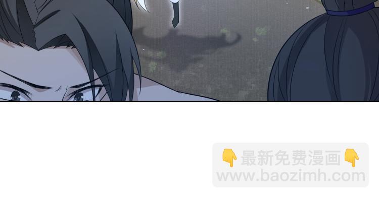 第31话 情药如何解？91