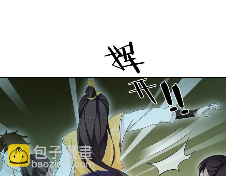 第31话 情药如何解？92