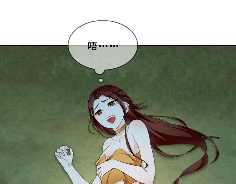 第31话 情药如何解？94
