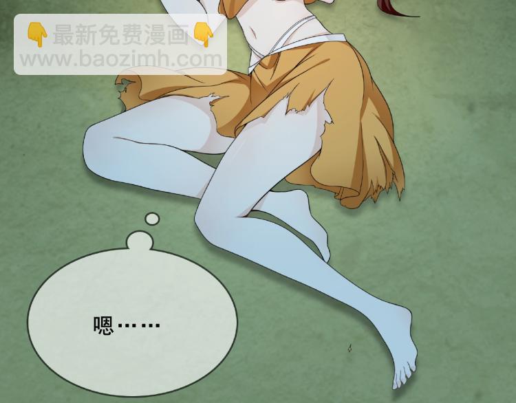 第31话 情药如何解？95