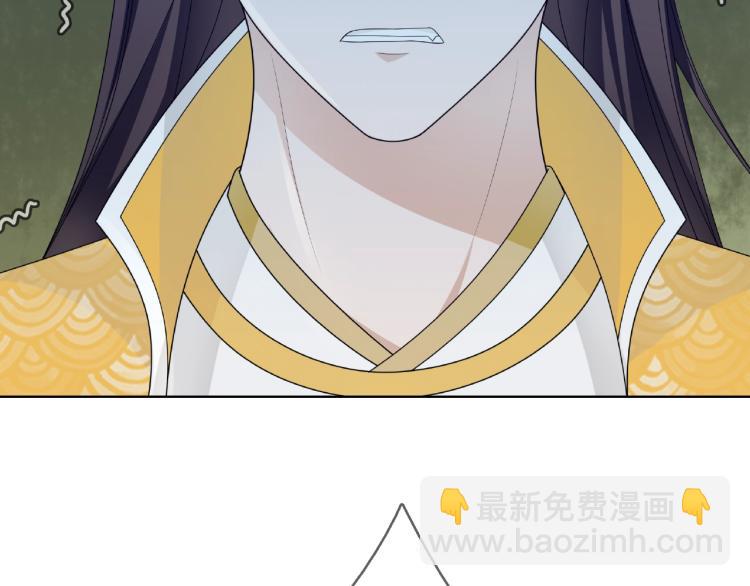 第31话 情药如何解？97