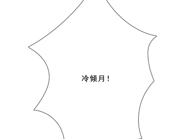 第31话 情药如何解？98