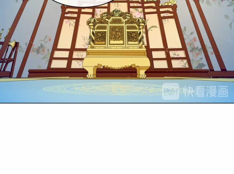 第34话 真假天子13