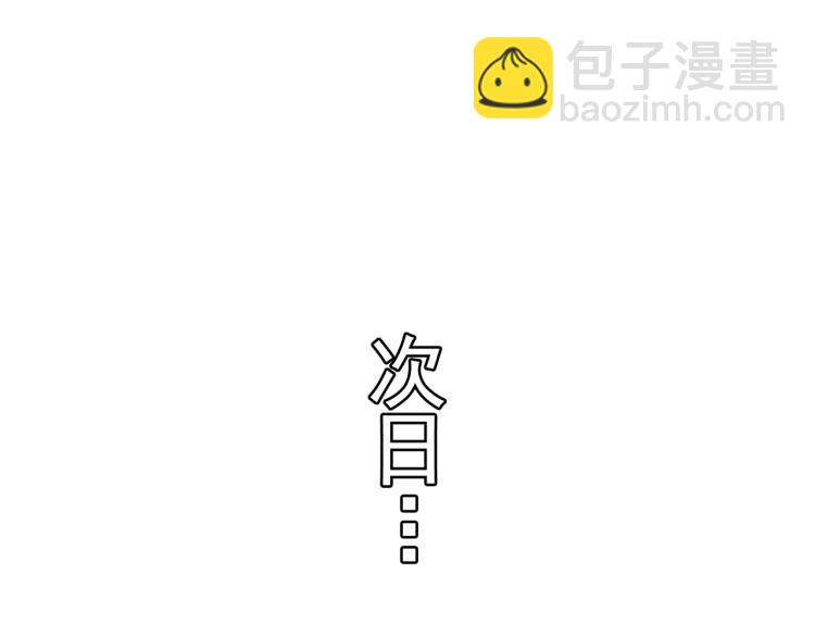 第34话 真假天子14