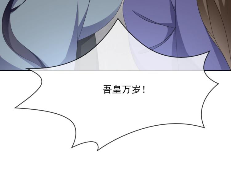 第34话 真假天子17