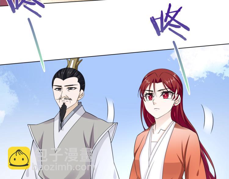 第34话 真假天子22