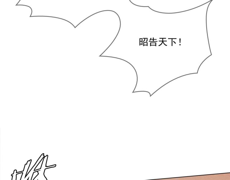 第34话 真假天子31