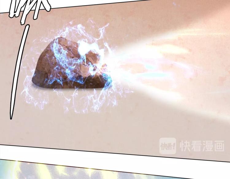 第34话 真假天子32