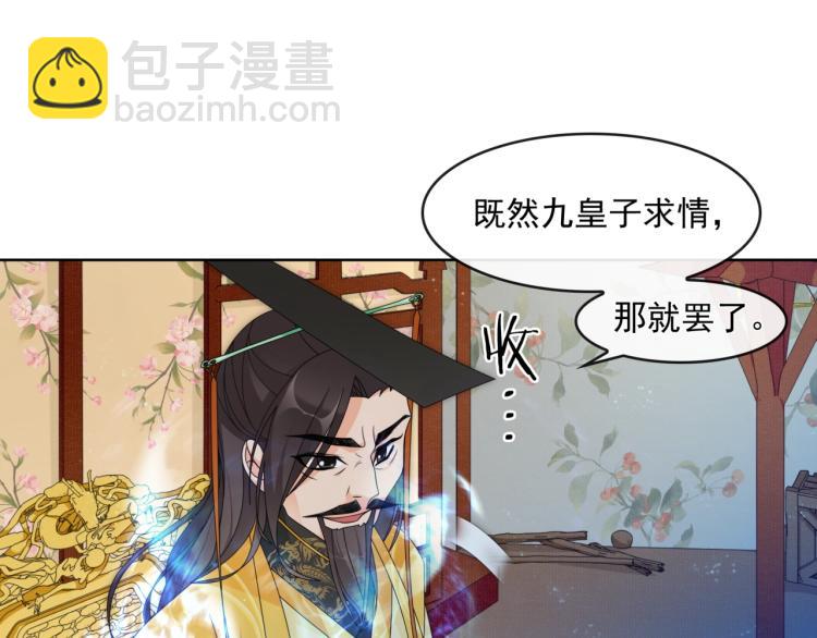 第34话 真假天子4