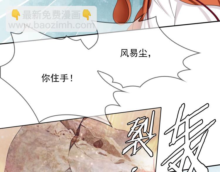 第34话 真假天子43
