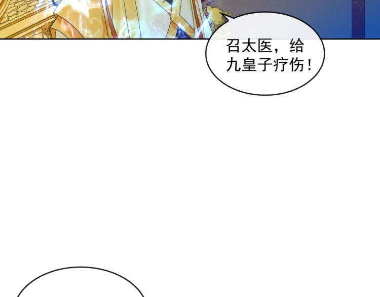 第34话 真假天子5