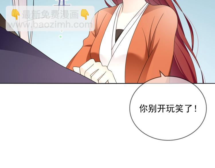 第34话 真假天子59