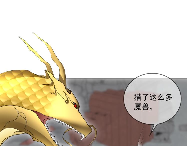 第34话 真假天子60