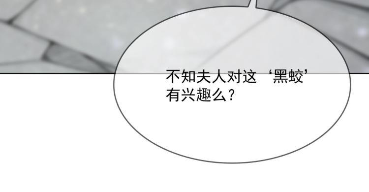 第34话 真假天子62