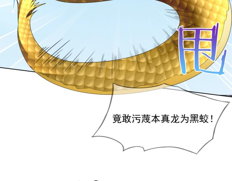 第34话 真假天子64