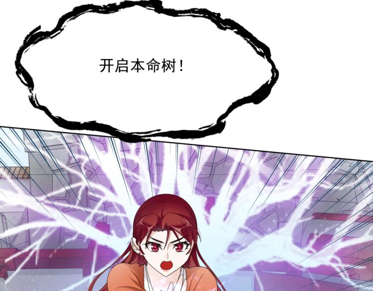 第34话 真假天子65