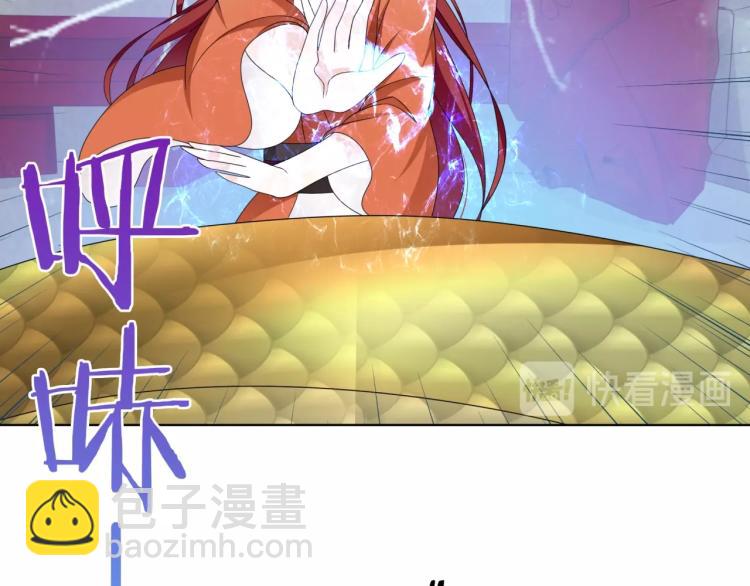 第34话 真假天子66
