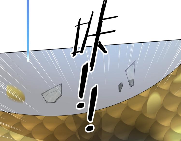 第34话 真假天子67