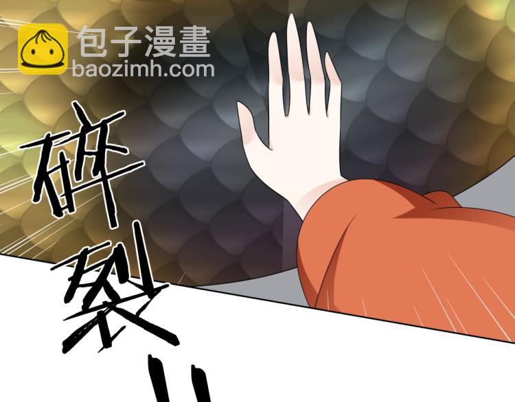第34话 真假天子68